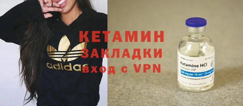 Кетамин VHQ  Карабаново 