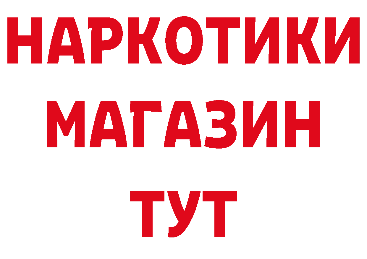 Кетамин ketamine сайт это гидра Карабаново